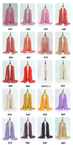 Écharpe en mousseline de soie femme hijab. Couleur unie plaine en coffret.