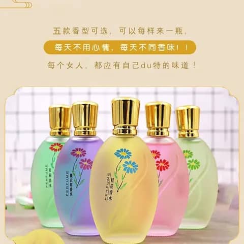 Parfum osmanthus rose