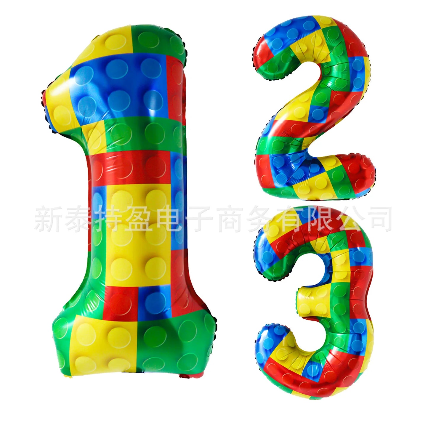 New Lego Building Block Boy Birthday Theme 32 "Digital Aluminum Balloon Party Decorative Balloons